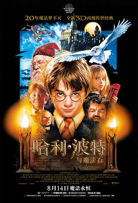 铁轨上的月亮高清剧情电影在线看