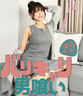 六号档案室韩剧全集高清免费观看